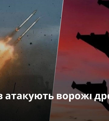 Російські окупанти нанесли удар дронами по Харкову: є влучання