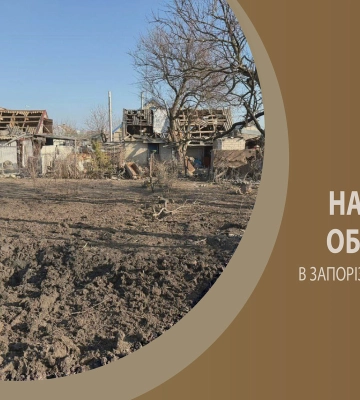 Запоріжжя атакували 10 дронів