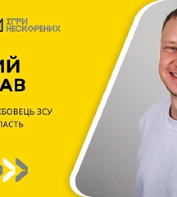 Ветеран з Полтавщини здобув медаль на Іграх Нескорених