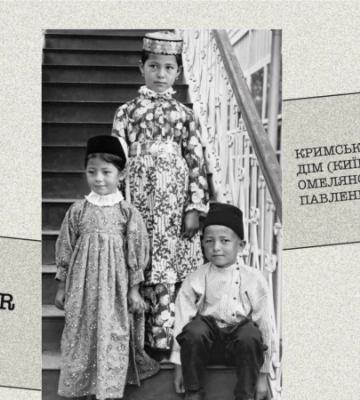 В Киеве откроется выставки старинных фотографий Крыма YILLAR VE YOLLAR