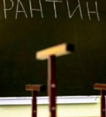 Школи Львівщини від завтра йдуть на карантин