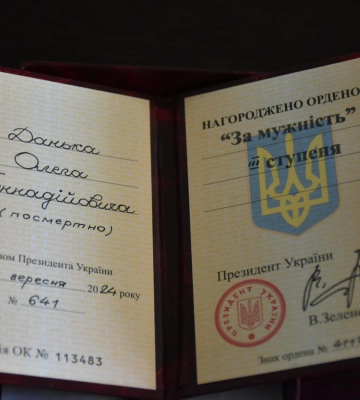 Діти загиблого воїна Олега Данька з Луцька отримали його орден «За мужність»
