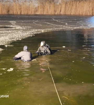 Під Одесою троє підлітків пішли гуляти замерзлим ставком і потонули
