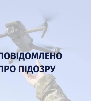 В Ужгороді повідомили про підозру місцевому жителю за нібито продаж комплектуючих для дронів