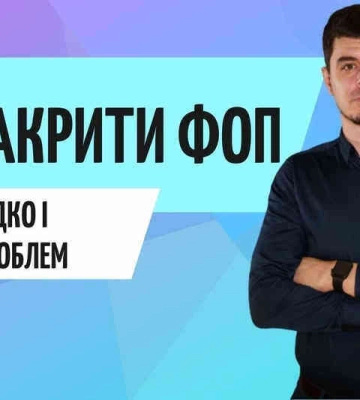 Тренди української фопономіки під час великої війни
