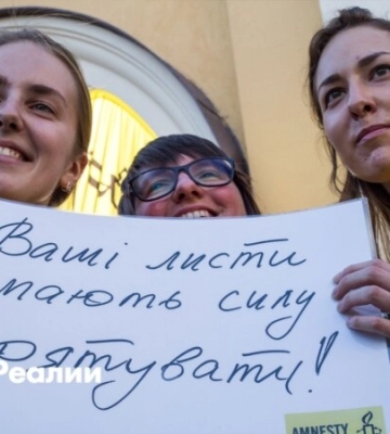 «Письма свободному Крыму». Зачем и о чем писать крымским политзаключенным? | Радио Крым.Реалии