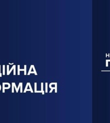 Школьная сценка с избиением военного ТЦК: полиция начала проверку