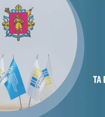 Підприємці Запоріжжя та області!