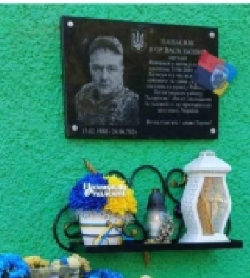 На Волині відкрили меморіальну дошку загиблому воїну Ігорю Панасюку
