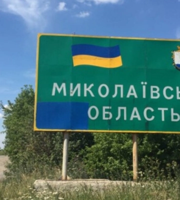 В Николаевской области государству пытаются вернуть 33 га земли с водным объектом