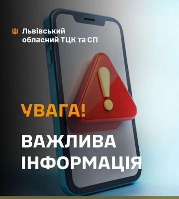 На Львівщині невідомі поранили співробітника ТЦК