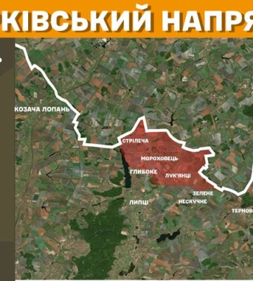 На Харківщині за добу відбулося 12 штурмів росіян — Генштаб