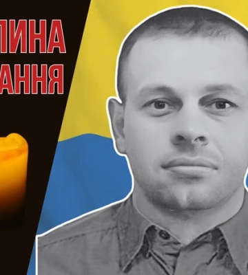 Поліг під час виконання бойового завдання на Сумщині. Згадаймо Івана Кучерука