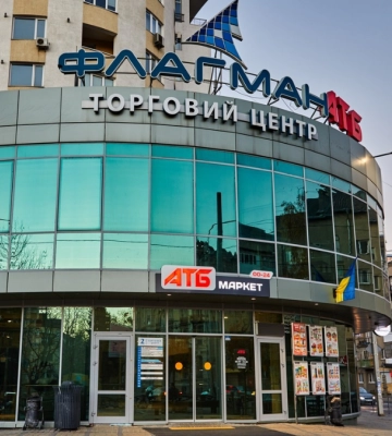 Торговому центру &quot;Флагман&quot; в Івано-Франківську шукають управителя