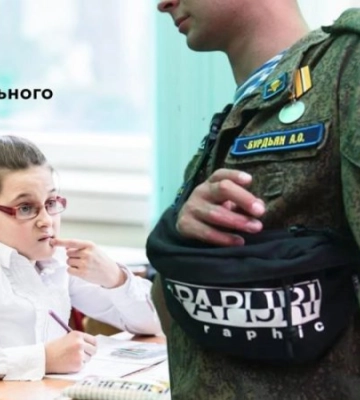 Жовта стрічка: на ТОТ Херсонської області росіяни планують "закріпити" школярів за кожним військовим ЗС РФ