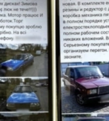 Судитимуть жителя Білгорода-Дністровського за шахрайство з неіснуючими автомобілями