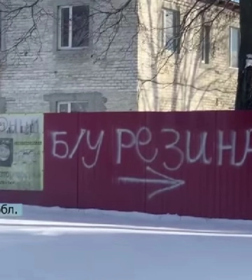 Автомобілями для ЗСУ торгували на Рівненщині