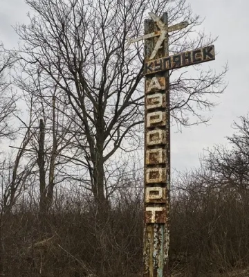 Ситуация в Купянске - критическая, РФ бьет по городу постоянно, - ГВА