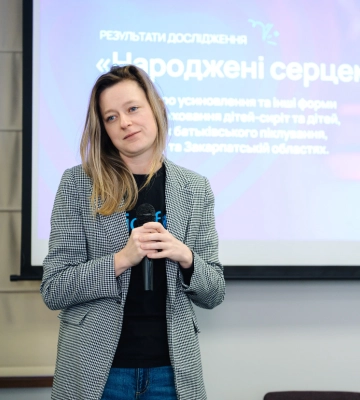 У Львові обговорили виклики та уявлення про усиновлення