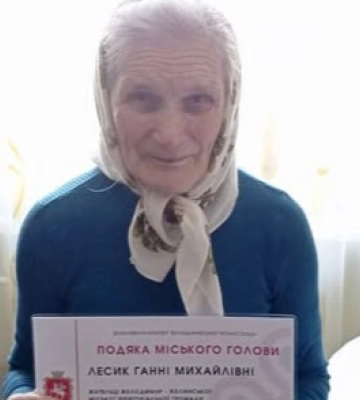 Присвятила життя своїй родині: довгожителька з Волині відзначила 90-річчя