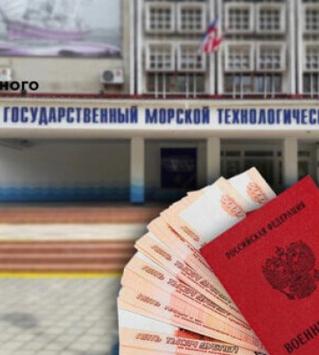 В оккупированном Крыму студентов заставляют становиться на воинский учет для получения стипендий, - ЦНС