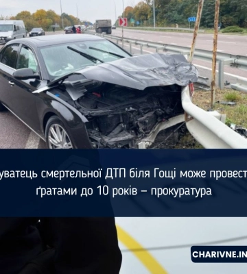 Внаслідок ДТП загинуло подружжя пенсіонерів: винуватцю аварії біля Гощі "світить" до 10 років ув'язнення