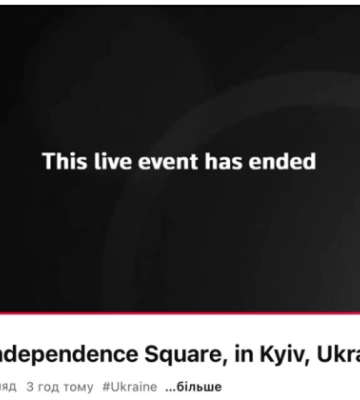 Reuters запустило прямую трансляцию с Майдана Незалежности в Киеве