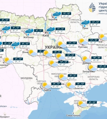 Мінлива хмарність і без опадів: погода на Закарпатті 18 лютого