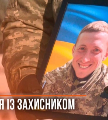 У Рівному попрощалися з 32-річним тренером Денисом Грицюком, який загинув на війні (ВІДЕО)