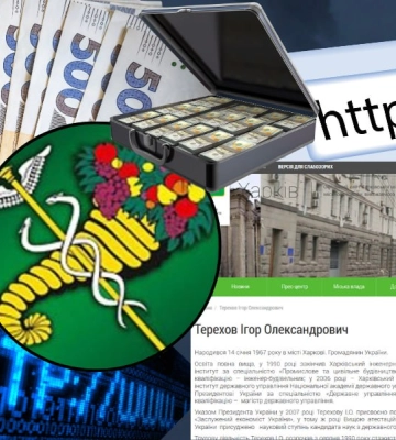 Харків витратить 1,7 мільйона гривень на сайт