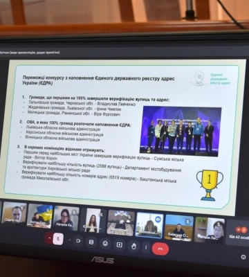 На Рівненщині верифікували 96% вулиць для Єдиного державного реєстру адрес