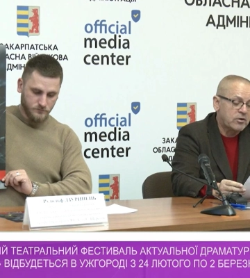В Ужгороді 24 лютого розпочнеться театральний фестиваль «Драма сьогодення» (відео)