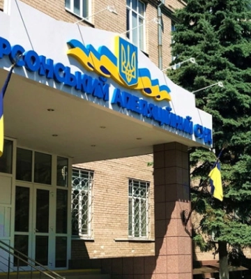 Херсонський апеляційний суд захистив право особи на отримання допомоги по безробіттю
