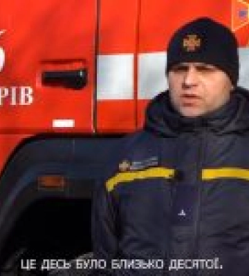 Рятувальник врятував життя на пожежі у Ходорові