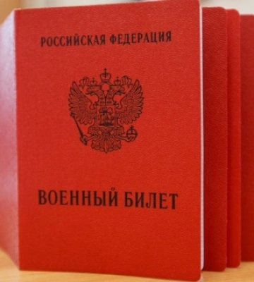 У тимчасово загарбаному Старобільську на Луганщині активізувались військкомати - Жовта стрічка