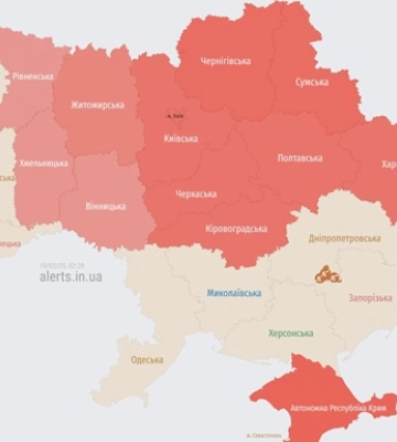 В Киеве на фоне атаки РФ дронами раздаются взрывы