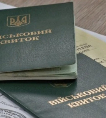 Чи можна подати заяву на продовження відстрочки поштою: роз’яснення ТЦК