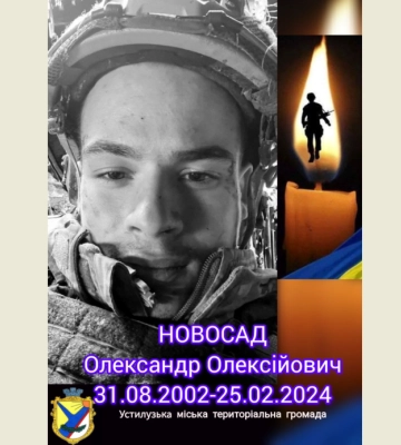 Понад рік вважався зниклим безвісти: стало відомо про смерть захисника з Харківщини