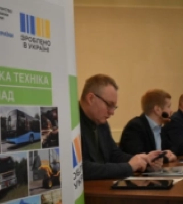 Волинським громадам презентували переваги закупівлі в українських виробників