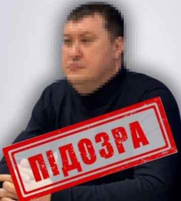 Спортивному предателю, о котором писал РИА Пивдень, СБУ объявила подозрение 