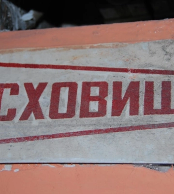 Де сховатися під час небезпеки: перелік укриттів у Богородчанській громаді