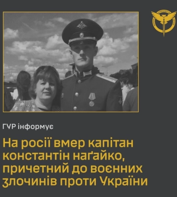Командир, який причетний до вбивства цивільних у селі Гроза на Харківщині, помер