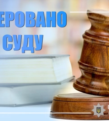 Надсилав наркотики поштою по всій країні - на Львівщині судитимуть драгдилера