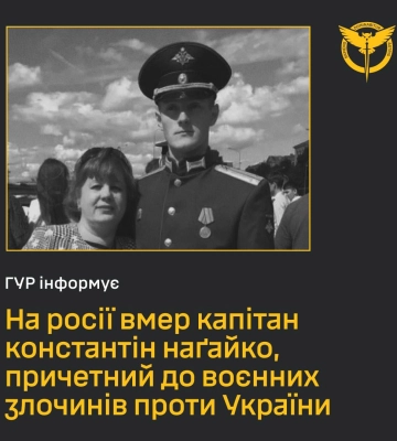 Командир, який причетний до вбивства цивільних у селі Гроза на Харківщині, помер