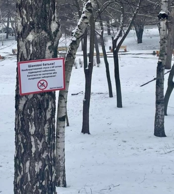 Мешканцям Дніпра нагадали про небезпеку катання на санках у парках