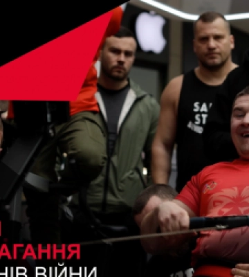 BESTRONG GAMES у Львові: 22-23 лютого ветерани змагатимуться в десяти видах спорту