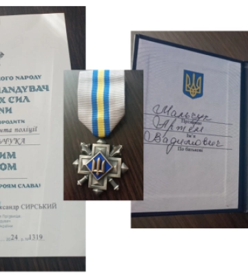 Військовий з Волині отримав почесну нагороду від Сирського