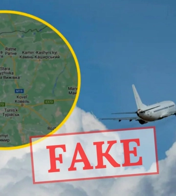 Новини про польоти пасажирських літаків над Волинню – фейкові. Чому їм не варто довіряти