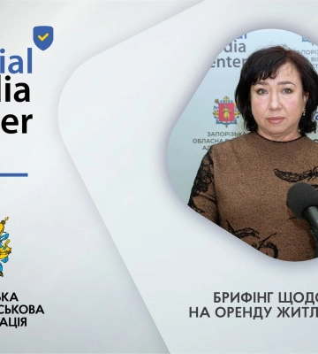 Запорізькі ВПО можуть отримати субсидію на оренду житла: що для цього потрібно, роз’яснив Пенсійний фонд України