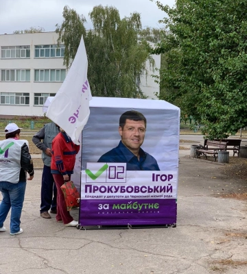 У Черкасах бізнесмени з депутатами могли привласнити кошти під час ремонтів укриттів з відкатом у 20 %